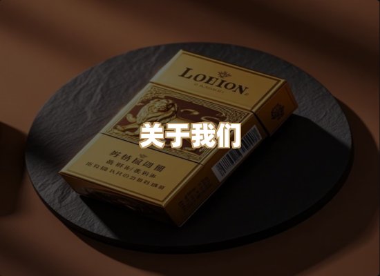 关于天雨园烟网
